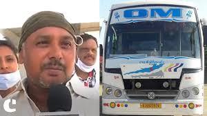 'Amaranth Yatra Bus attack'
